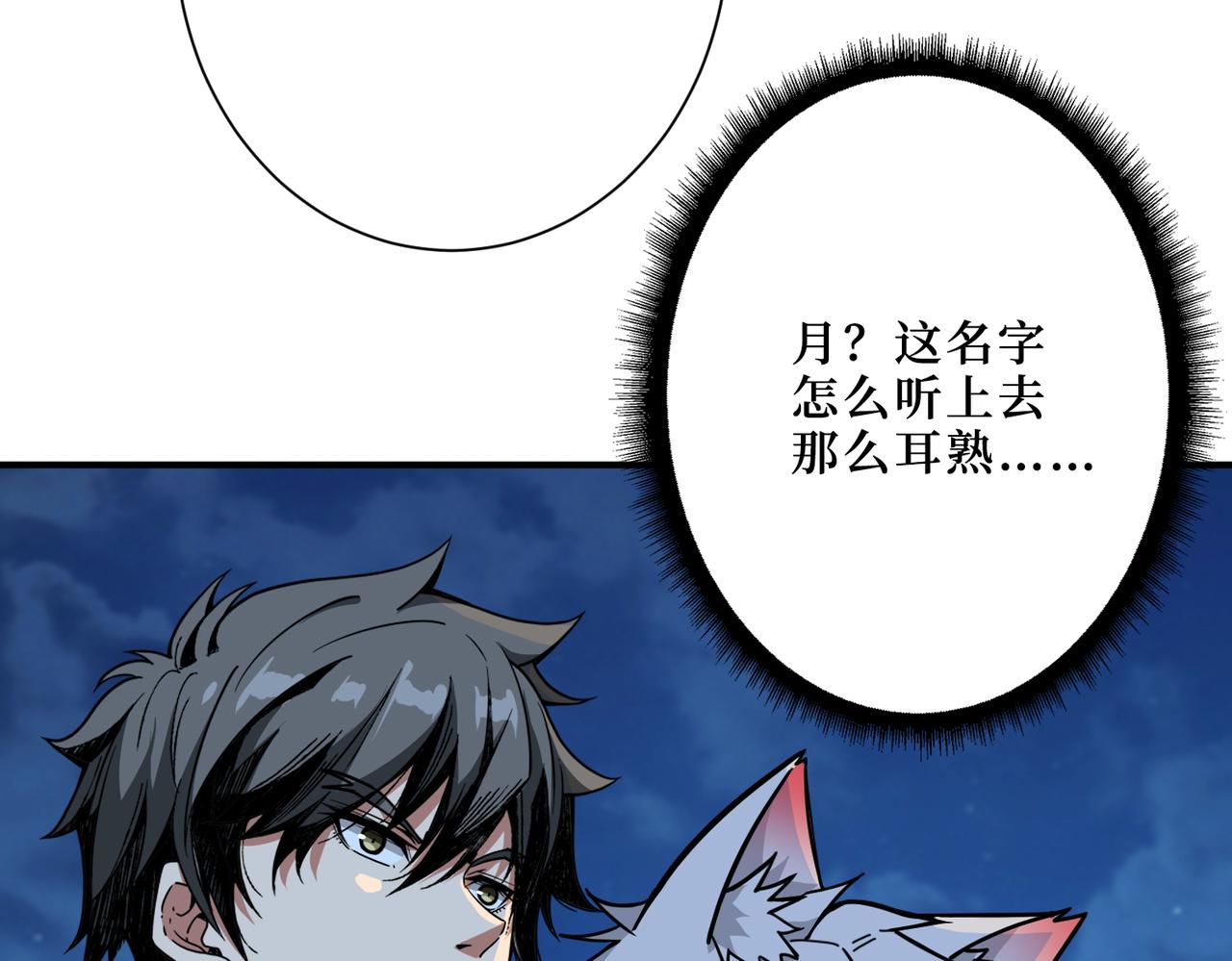 第305话 杏仙85