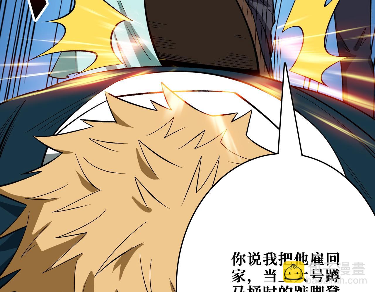第385话 我的老大回来了！28