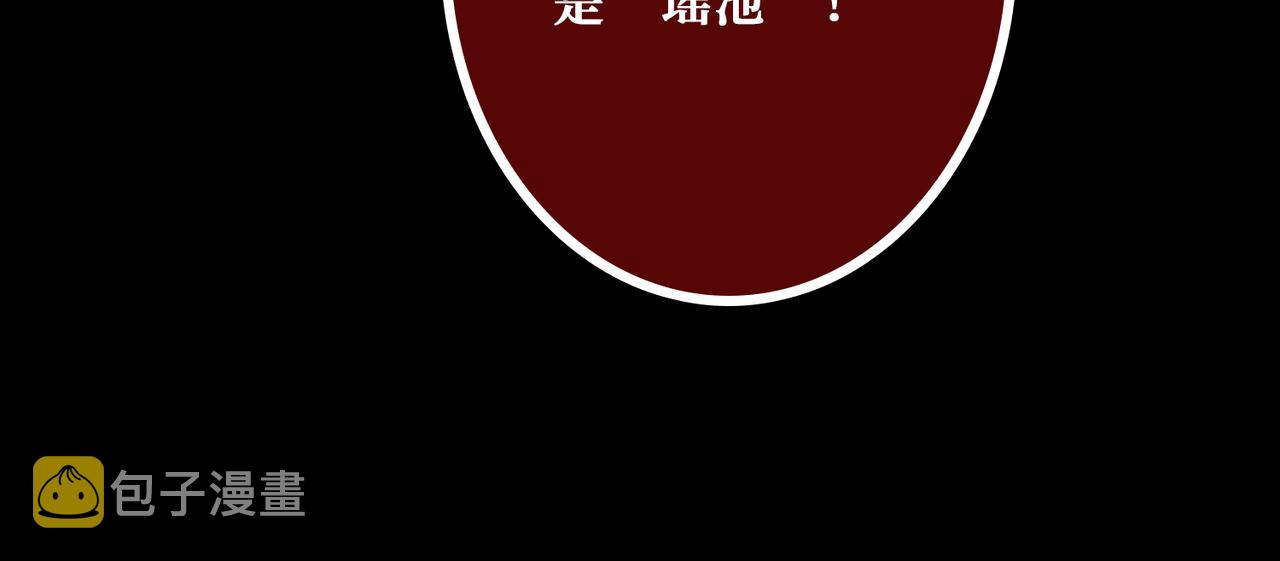 第371话你再说，假吗？88