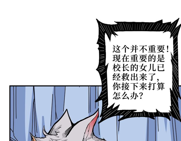 第169话 秒变人生赢家24