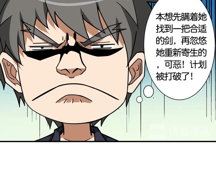 第137话 自由还是复仇20