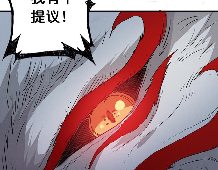 第7话 挣扎119