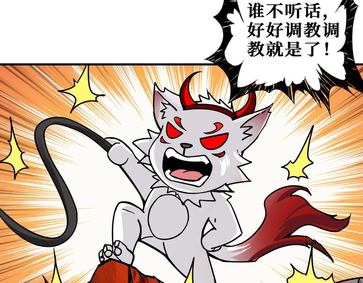 第221话 藏在暗处的敌人67