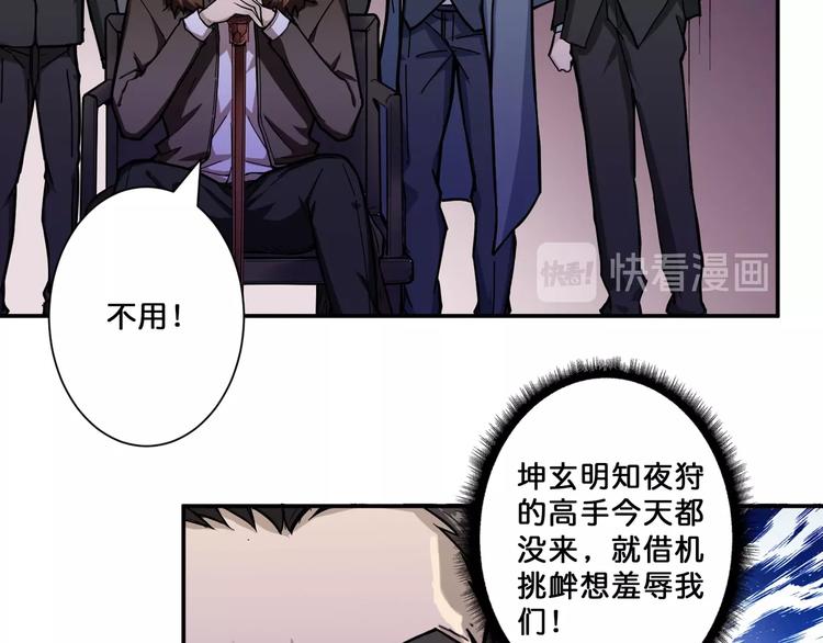 第71话 打屁股11