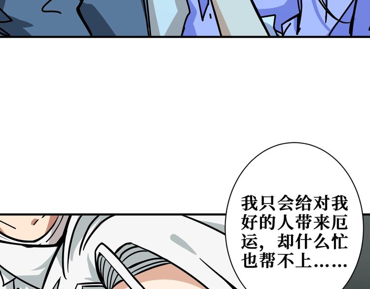 第231话 今晚，来我家...33