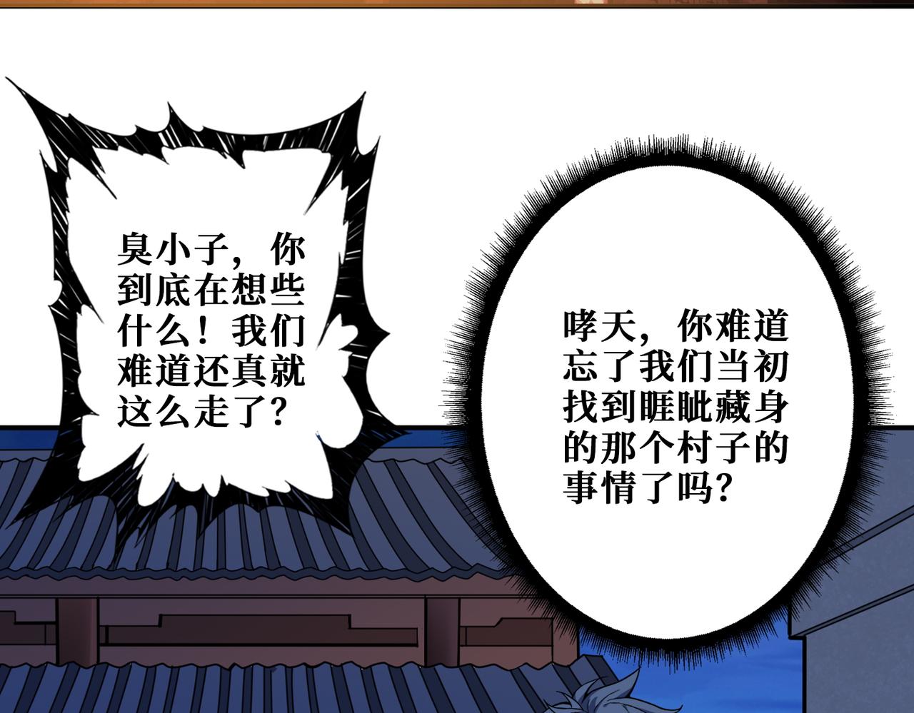 第381话 久违的满足一次16