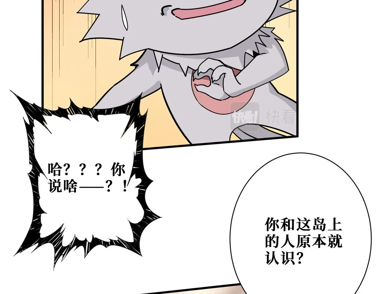 第408话 门后的世界64