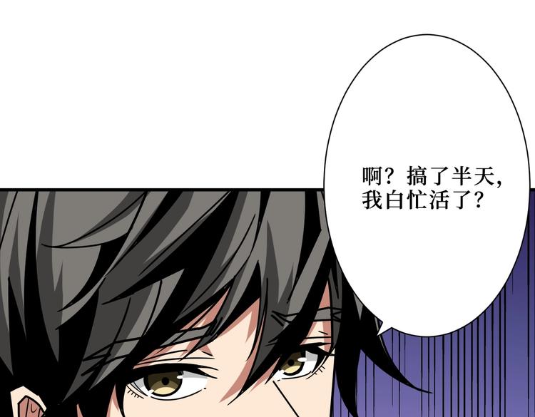 第214话 不肯见人的丫头36