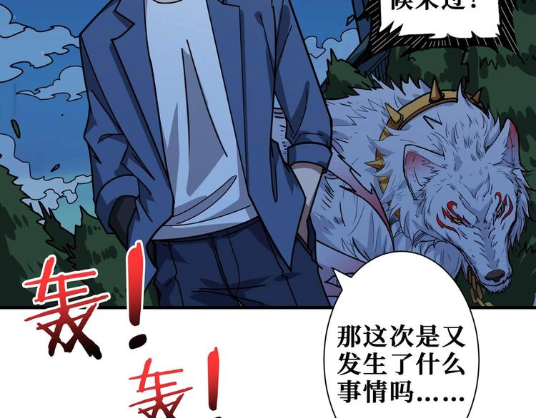 第181话 权限不足55