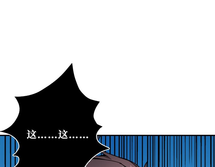 第238话 高手过招，招招有病3
