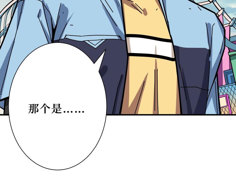 第170话 鬼屋比试！53