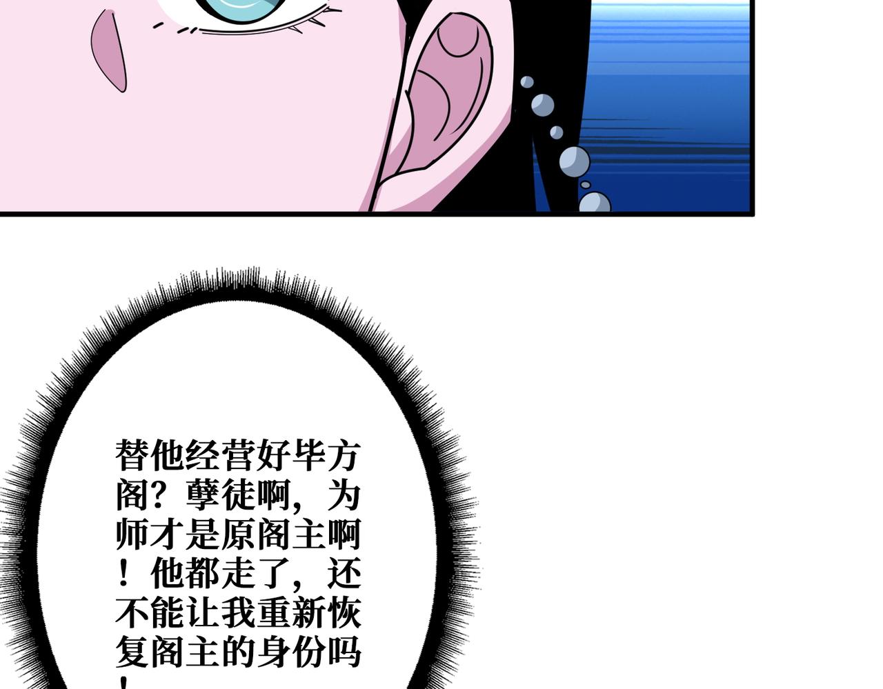 第366话身体被掏空35