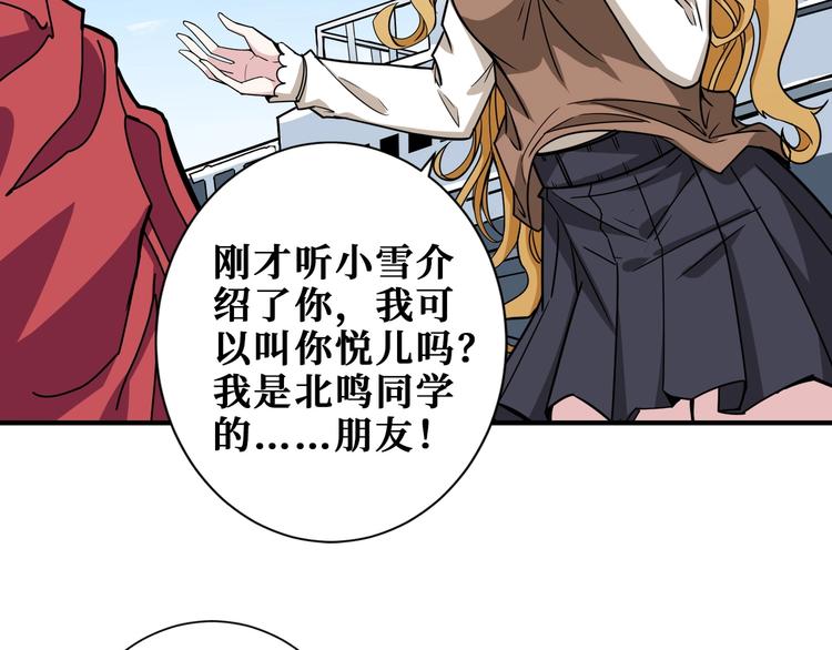 第193话 女生的比拼62