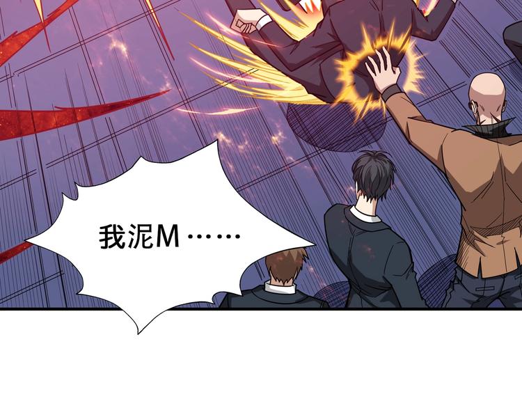 第150话 试剂注入！90