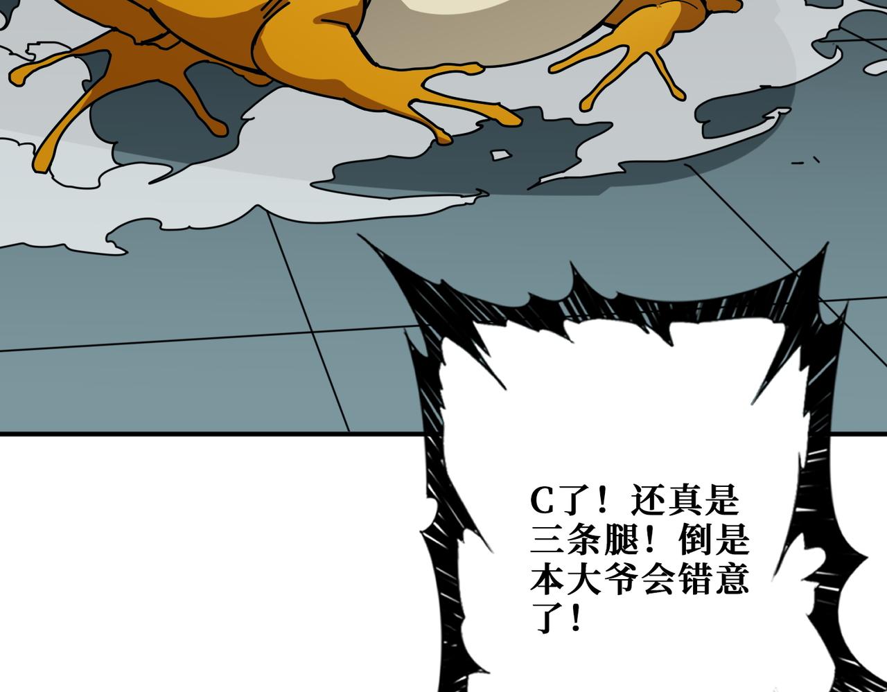 第383话 穴44