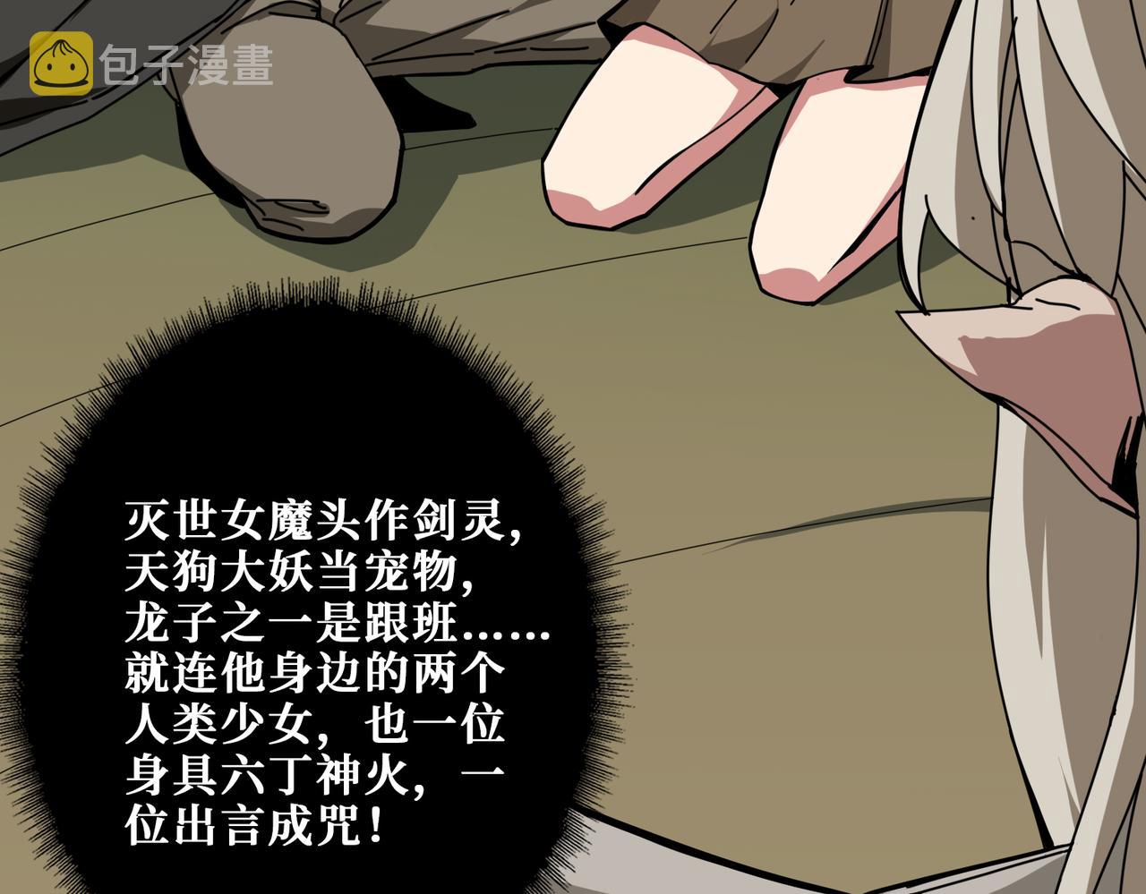 第313话 敌羞38