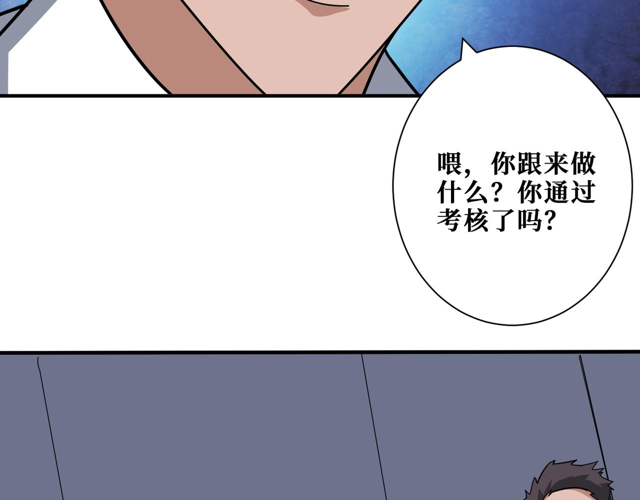 第345话 金狮妖魂3