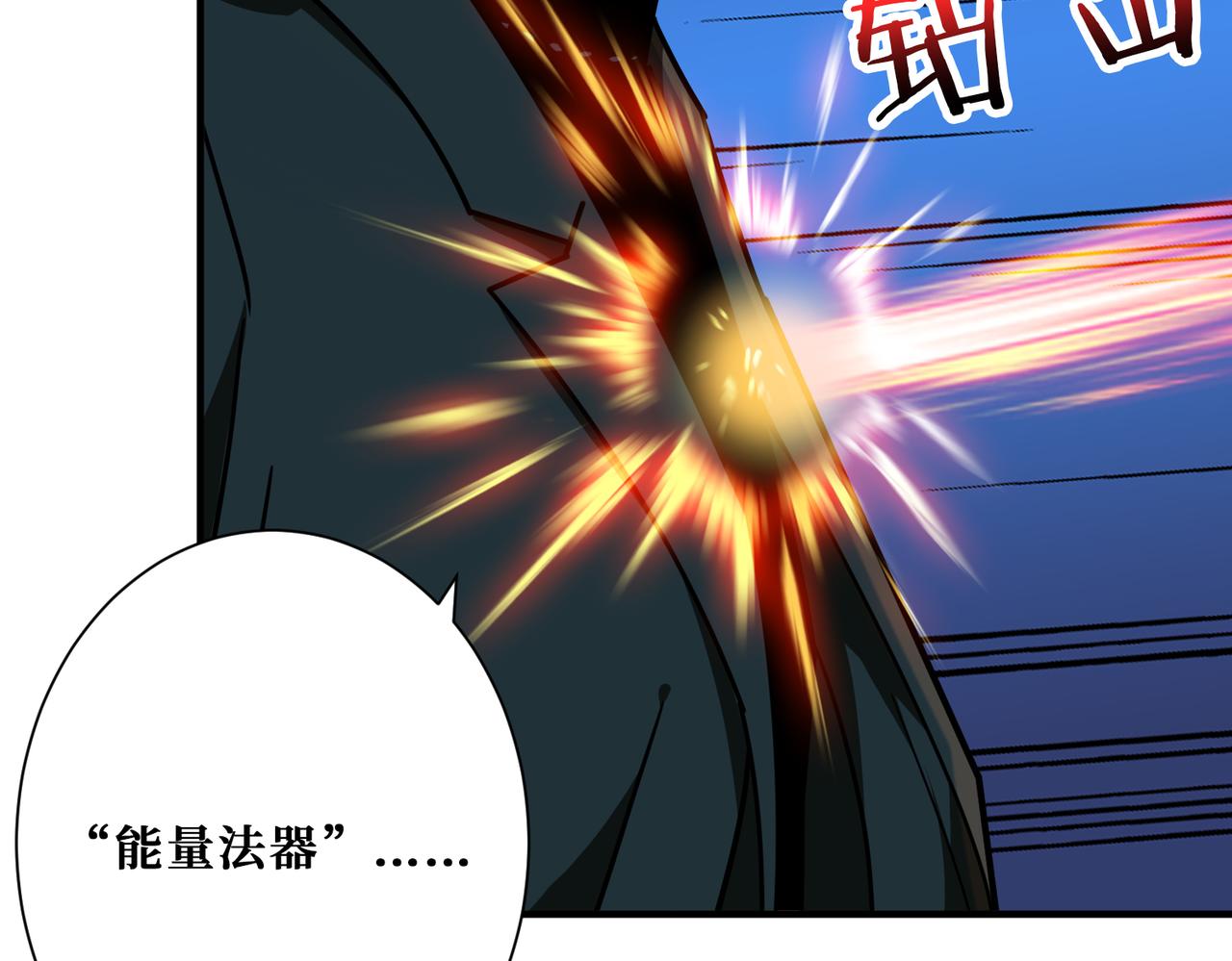 第308话 你就是馋她身子105