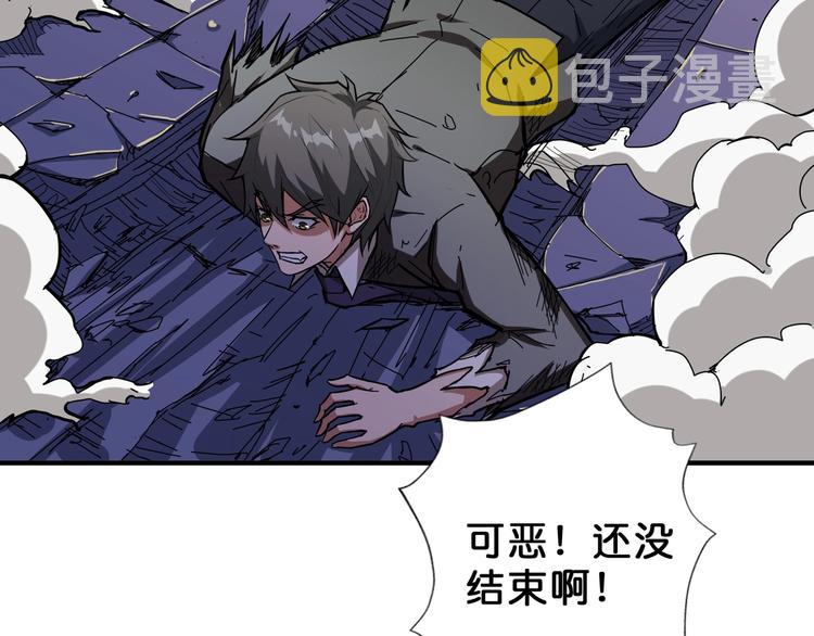 第61回 净天轮回——起点！35