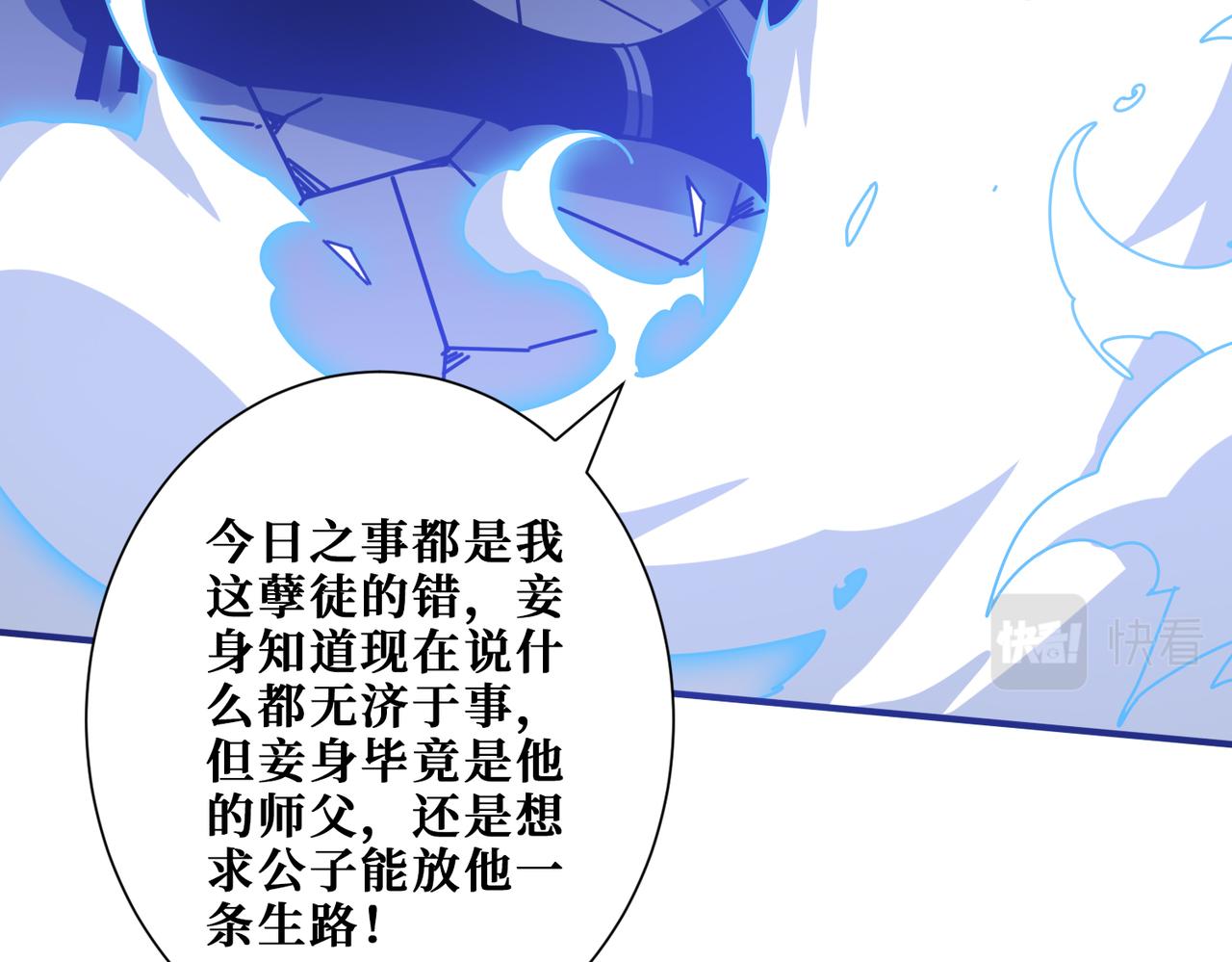 第364话他是传奇？136