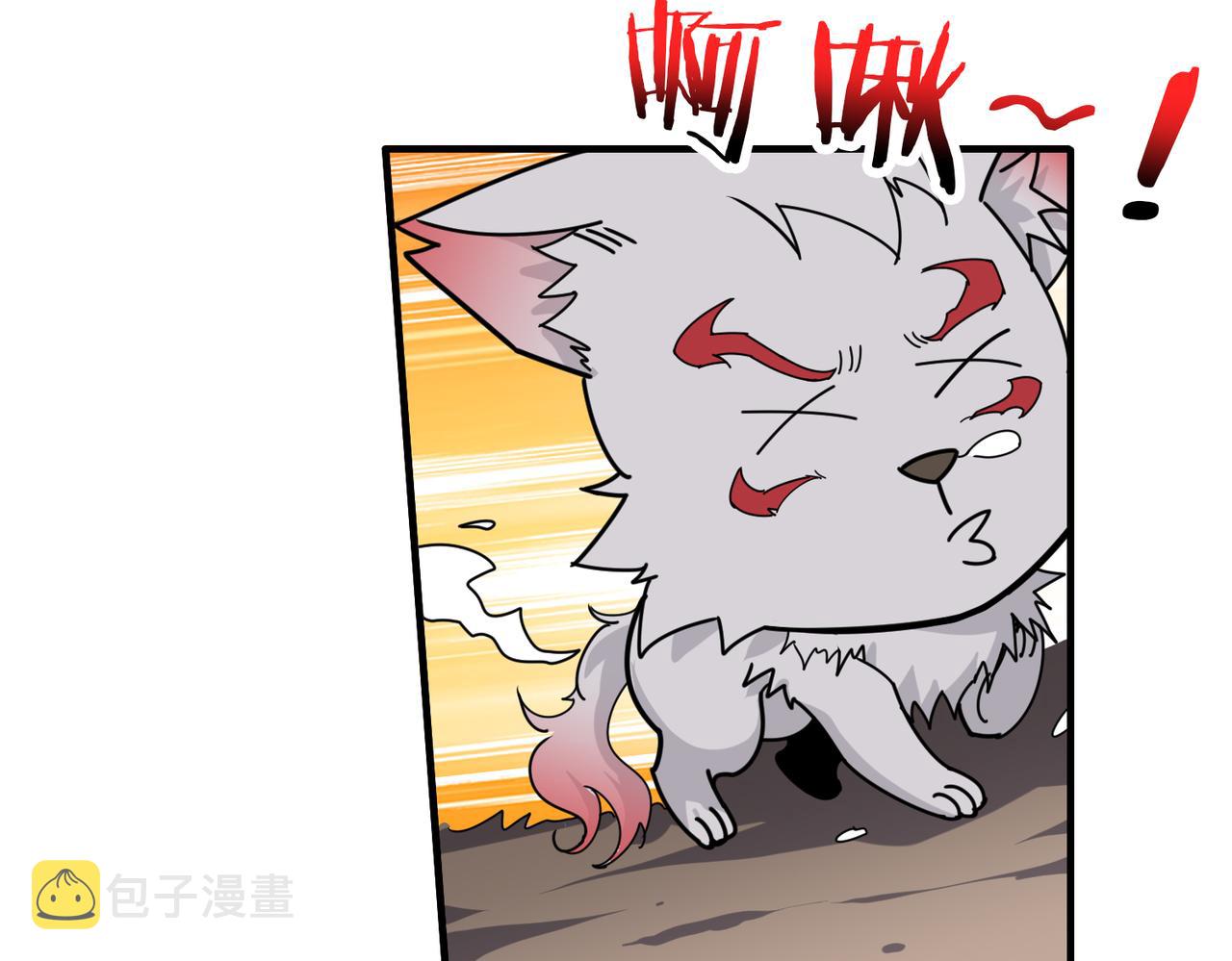 第312话 天眼印记39