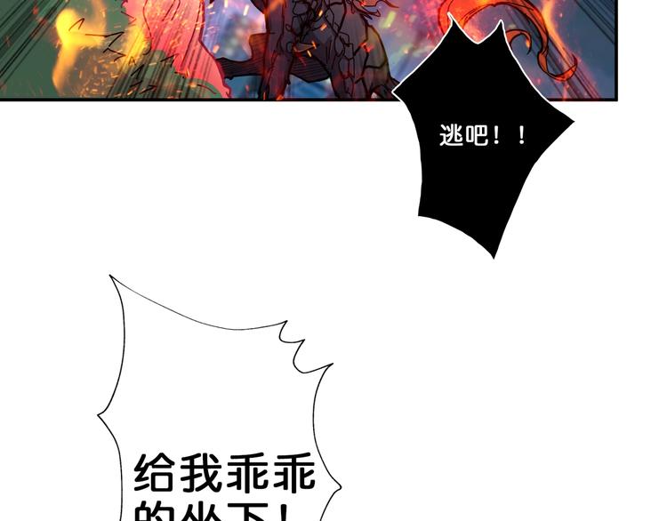 第44话 三头恶犬62