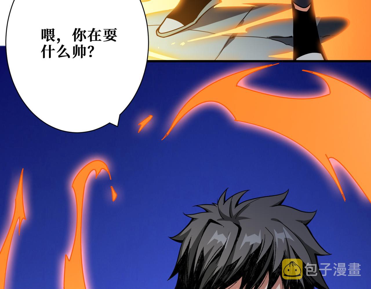 第364话他是传奇？38