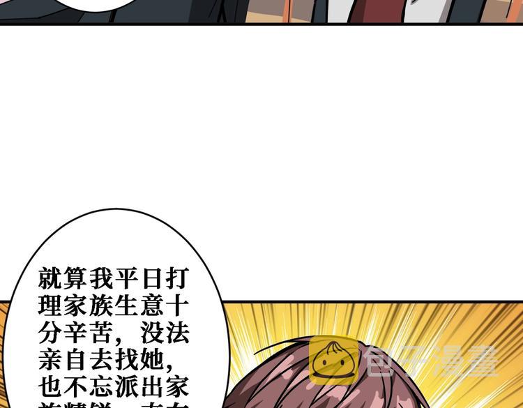 第219话 龙王一笑，生死难料9