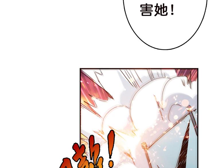 第8话 联手51
