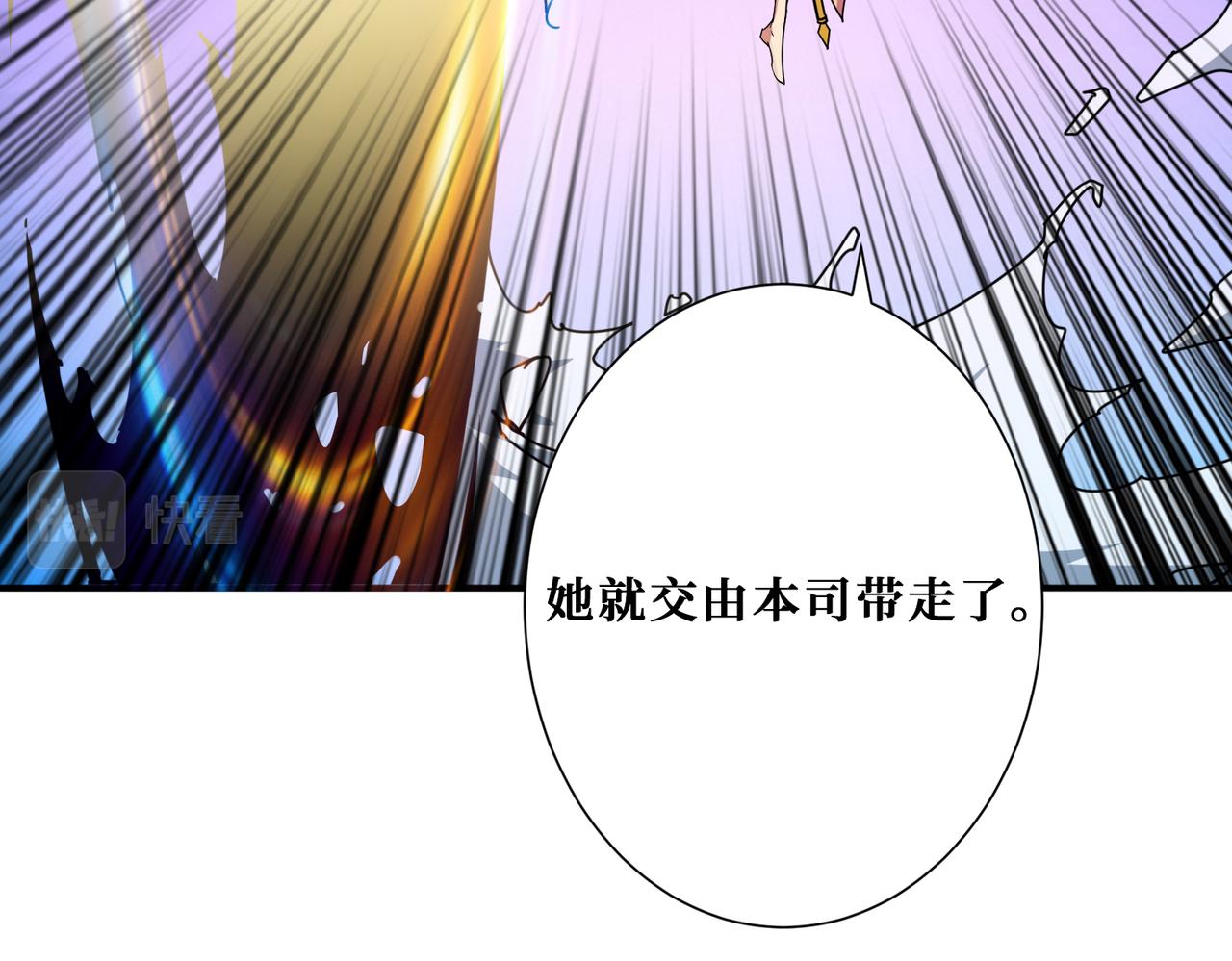 第324话 寻木70