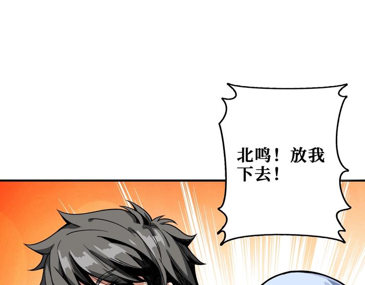 第183话 耳中人53