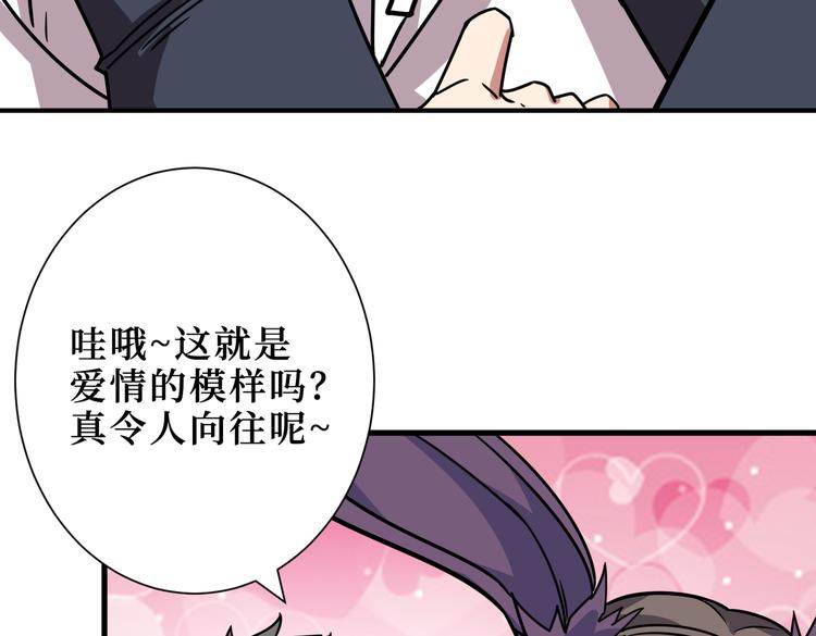 第247话 不愿再笑man73