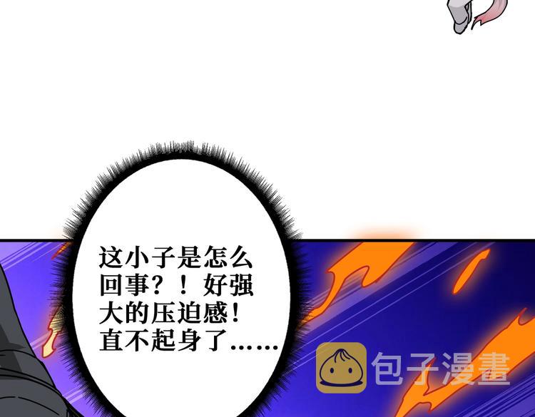 第230话 跪下说话！11
