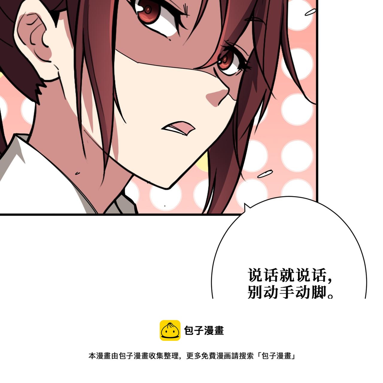 第328话 幽冥鬼国12