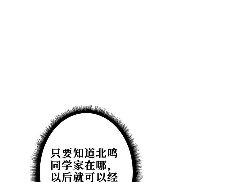 第191话 这船太大了！74