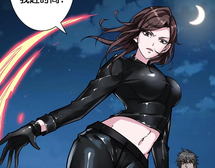 第78话 龙纹身女孩81