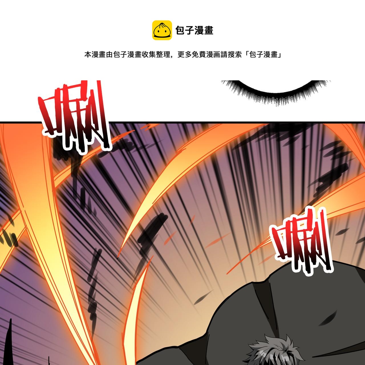 第313话 敌羞91