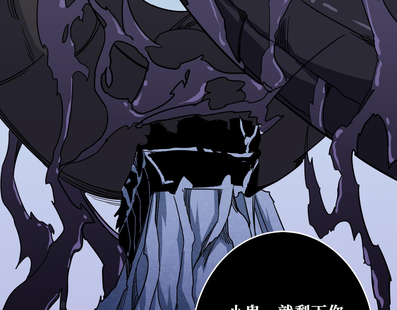 第276话 冲破封印的凶兽54