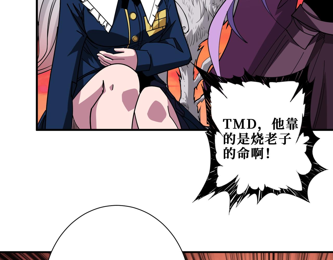 第412话 扬帆起航，踏上新的征程！16