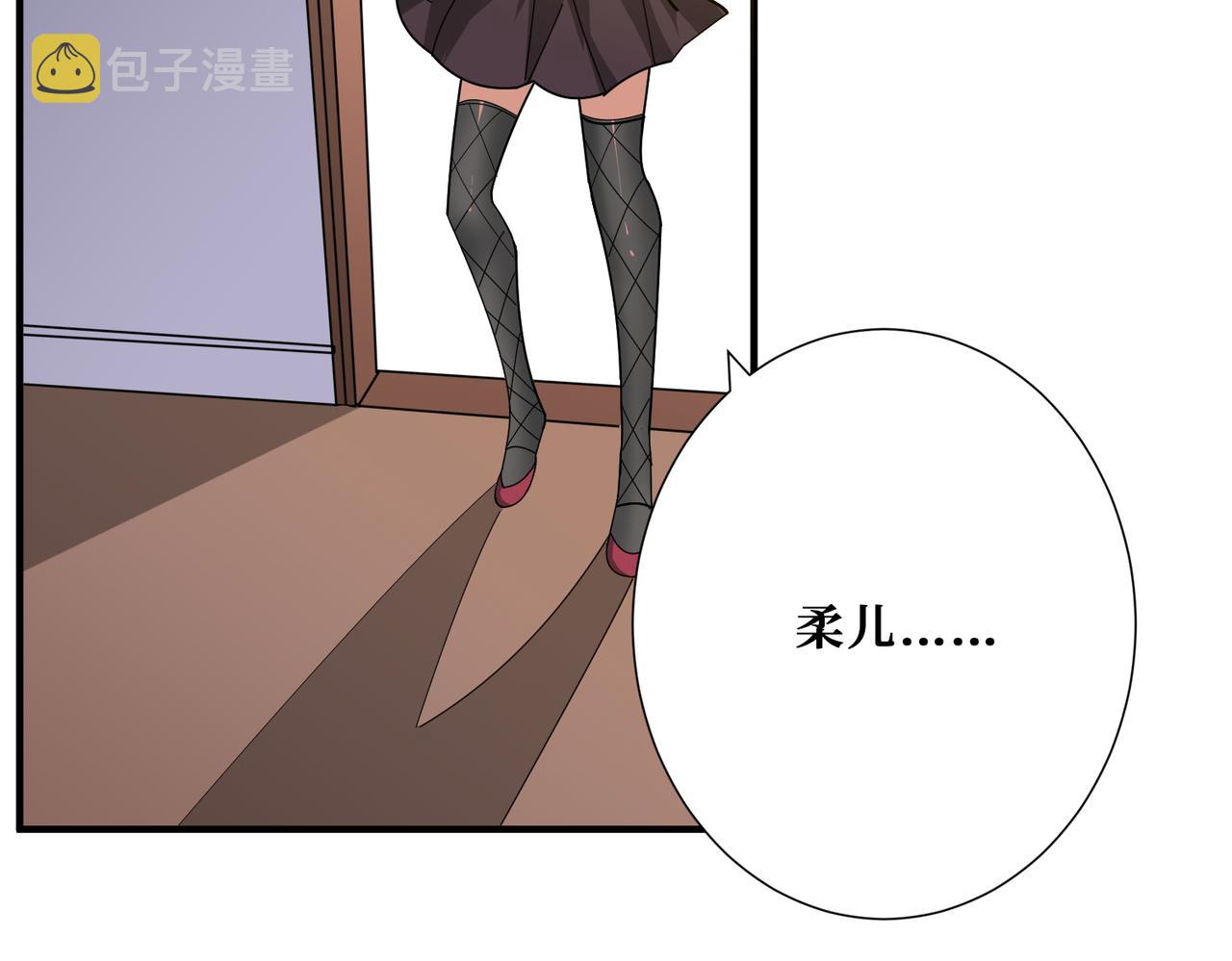 第392话 诱人的兔女郎21