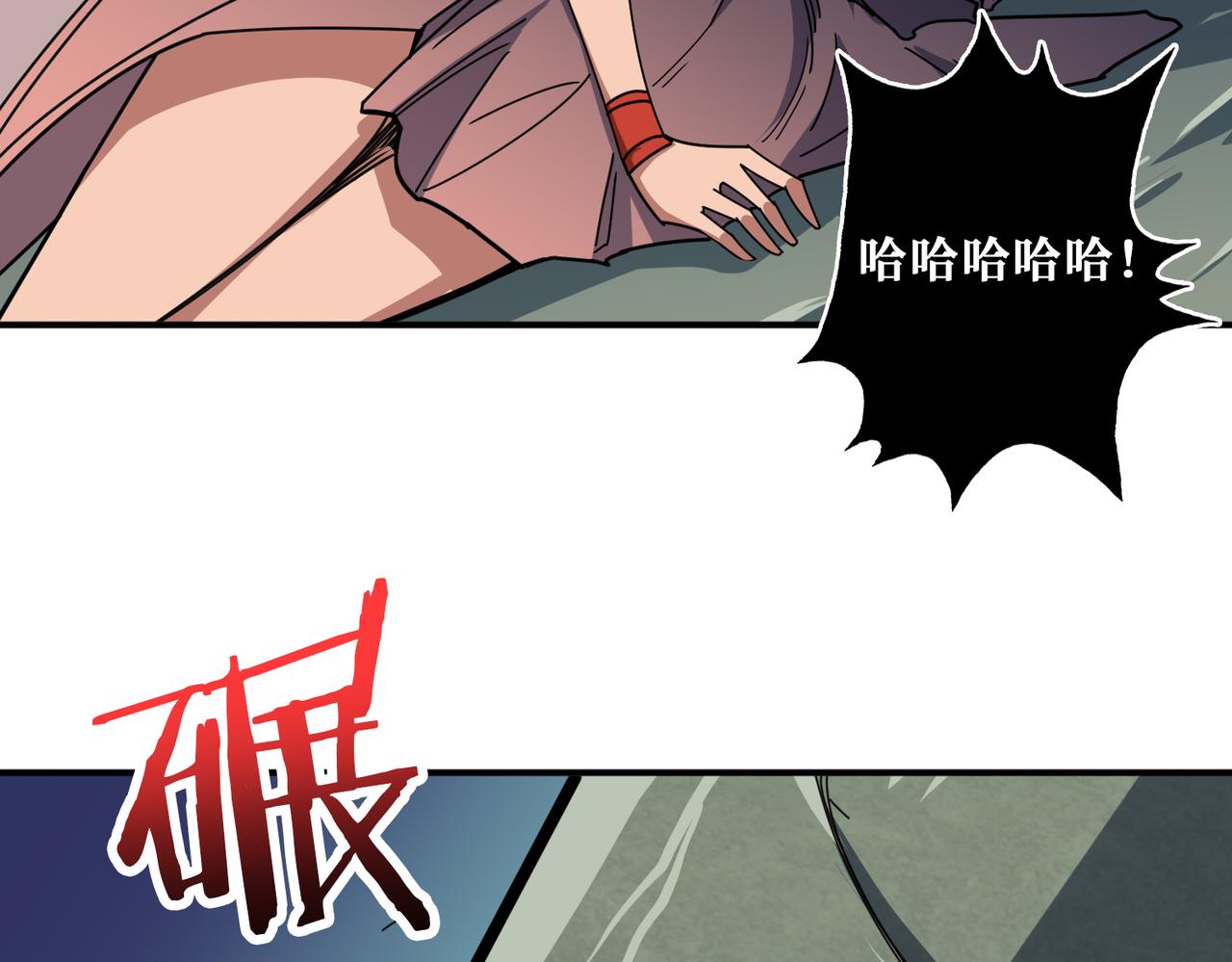 第325话 隐秘的阎罗殿111