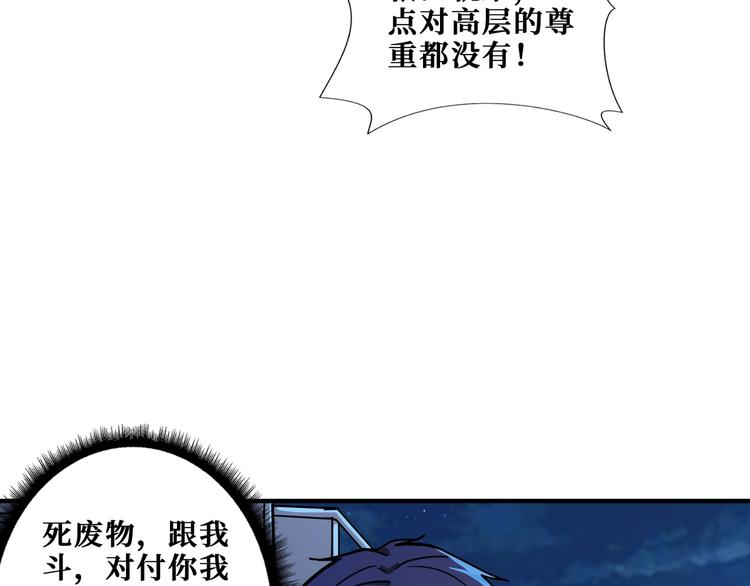 第196话 险阻11