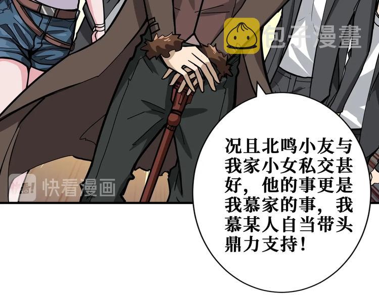 第192 重明居聚首54
