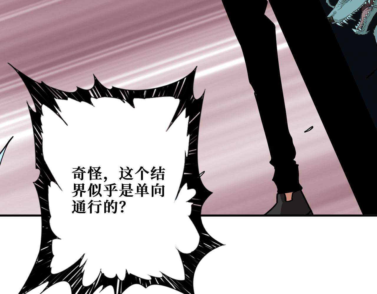 第295话 忘忧酒馆100