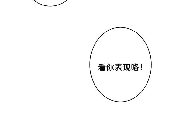第2话 屈辱16