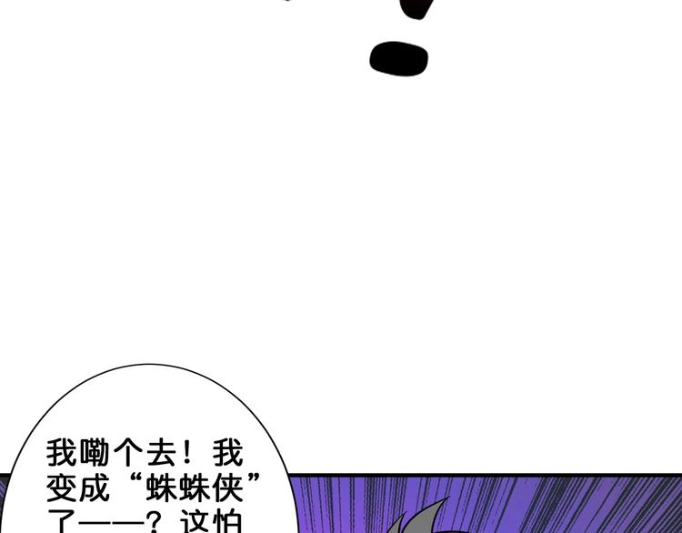 第161话 校长的女儿？72