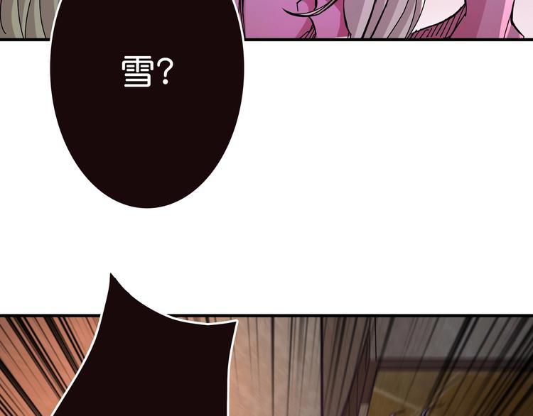 第49话 失控的她74