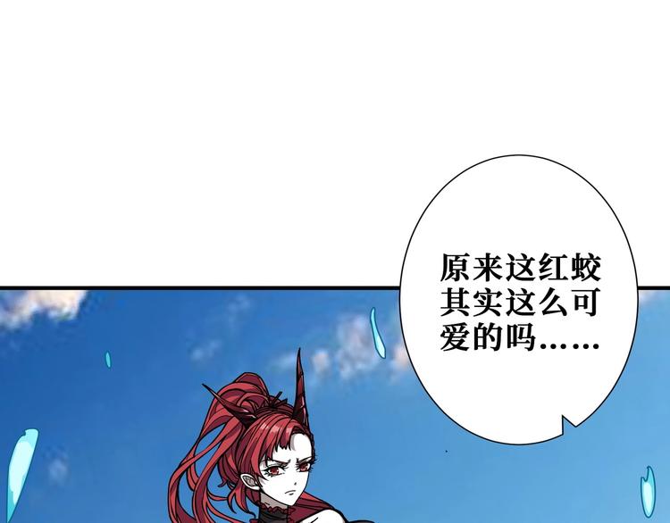 第196话 险阻93