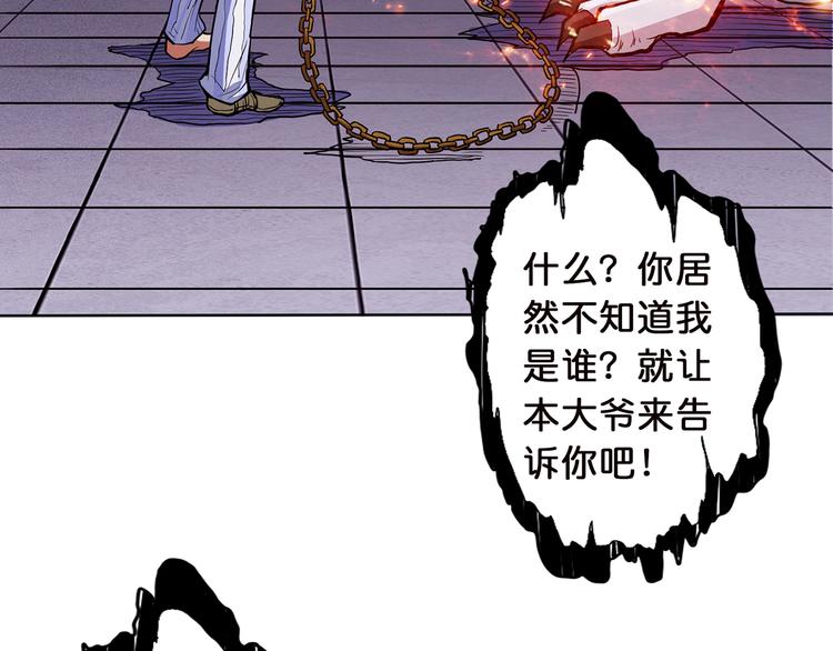 第5话 救赎33