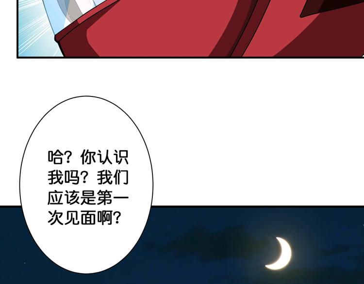 第78话 龙纹身女孩49